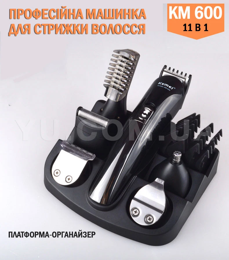 Професійна машинка для стрижки KM 600 11 in 1 Професійна машинка для стрижки KM 600 11 in 1